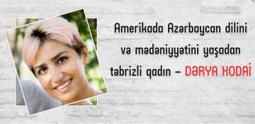 Amerikada Azərbaycan dilini və mədəniyyətini yaşadan təbrizli qadın - Dərya Hodai